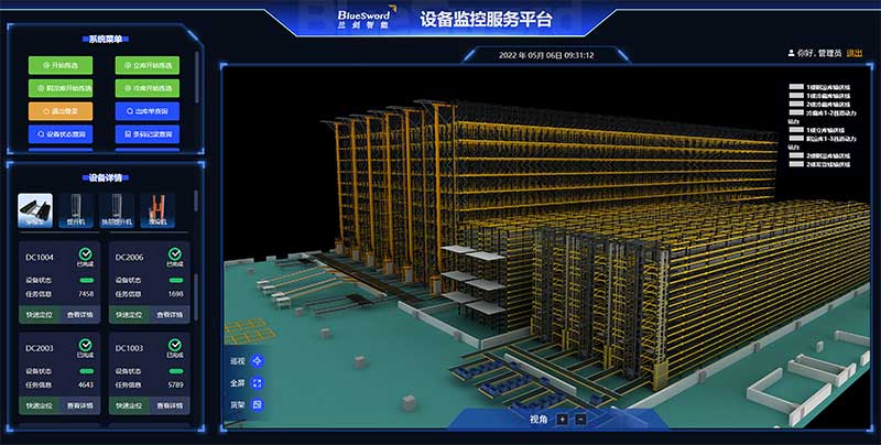 4-AG旗舰厅智能数字孪生系统：3D-SCADA三维监控平台.jpg