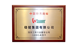 2003网站太阳集团-首页(迎接您!)