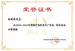 2003网站太阳集团-首页(迎接您!)