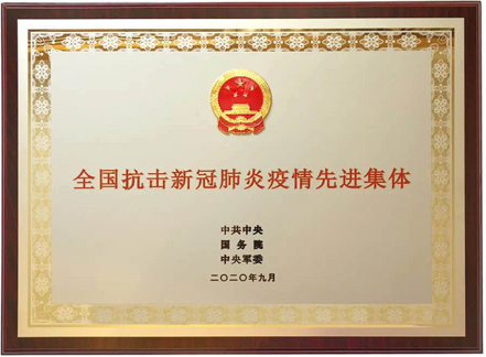 2003网站太阳集团-首页(迎接您!)