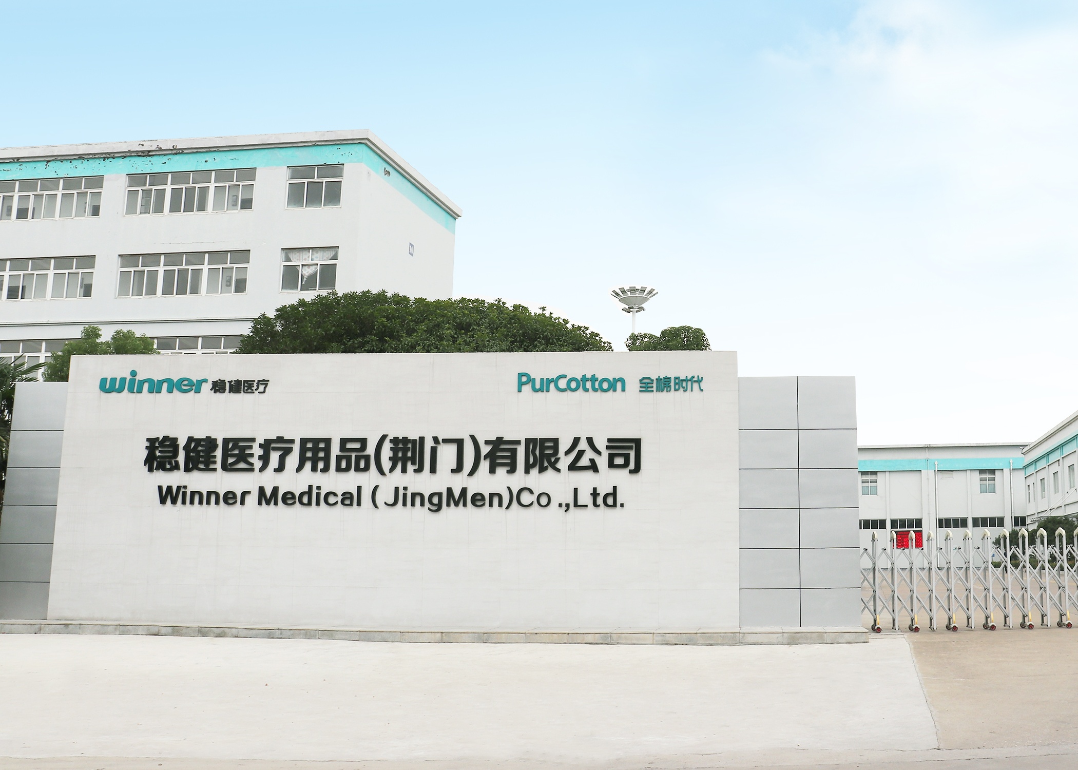 2003网站太阳集团-首页(迎接您!)