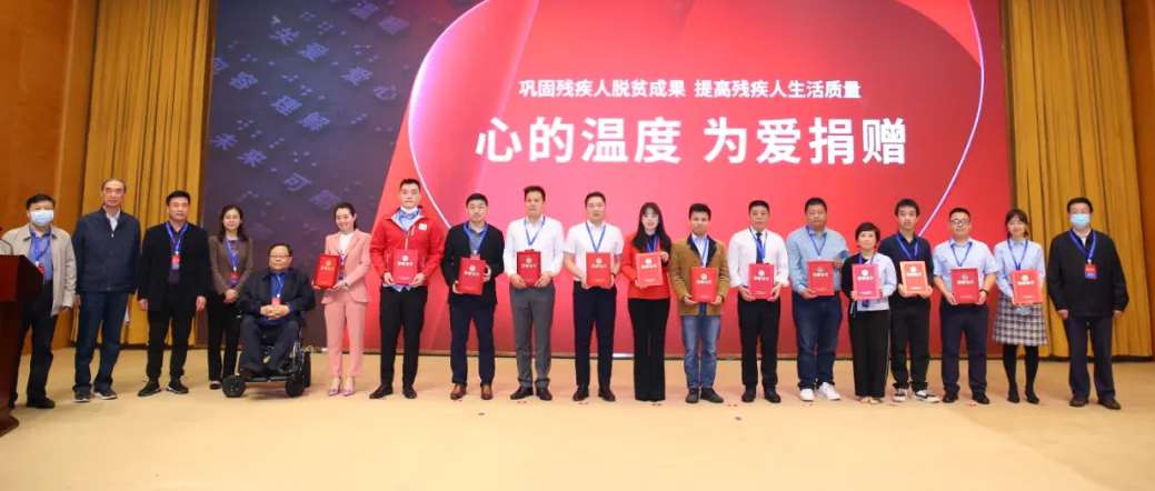 2003网站太阳集团爱心接力助残，以现尝试动践行企业社会责任