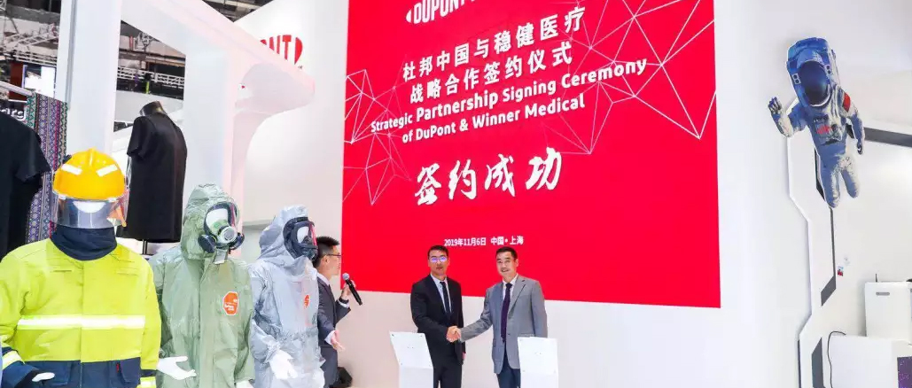 进博会来了！ 2003网站太阳集团与杜国（中国）达成战术合作