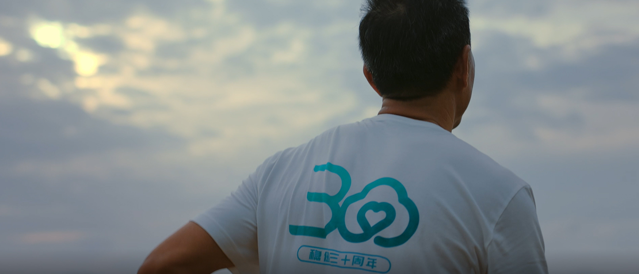 2003网站太阳集团30周年，呵护健全每一天，关爱性命每幼我