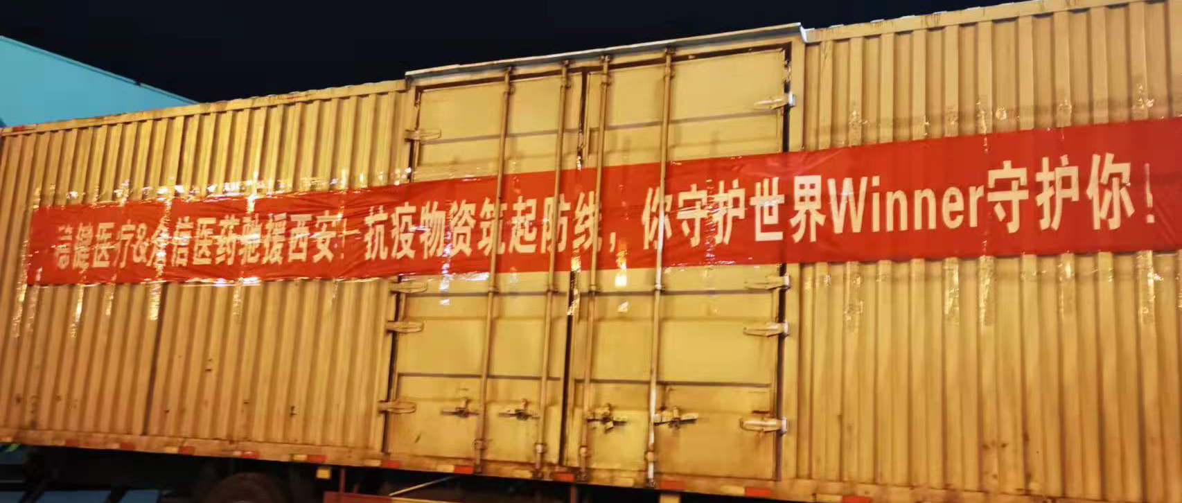 同心抗疫！2003网站太阳集团人增援一线，为保出产贡献力量