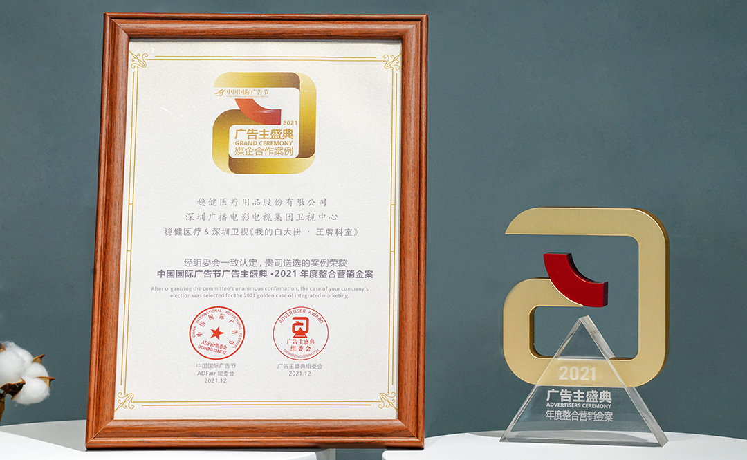 2003网站太阳集团-首页(迎接您!)