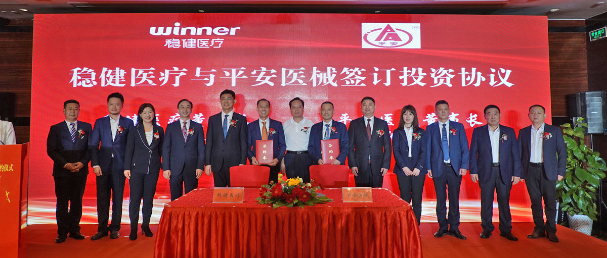 2003网站太阳集团7.5亿元控股安然医械，进入注射穿刺品类新赛路