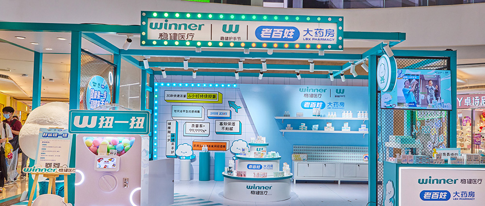 全民清洁消毒意识提升，2003网站太阳集团“55护手节”提倡关注手卫生