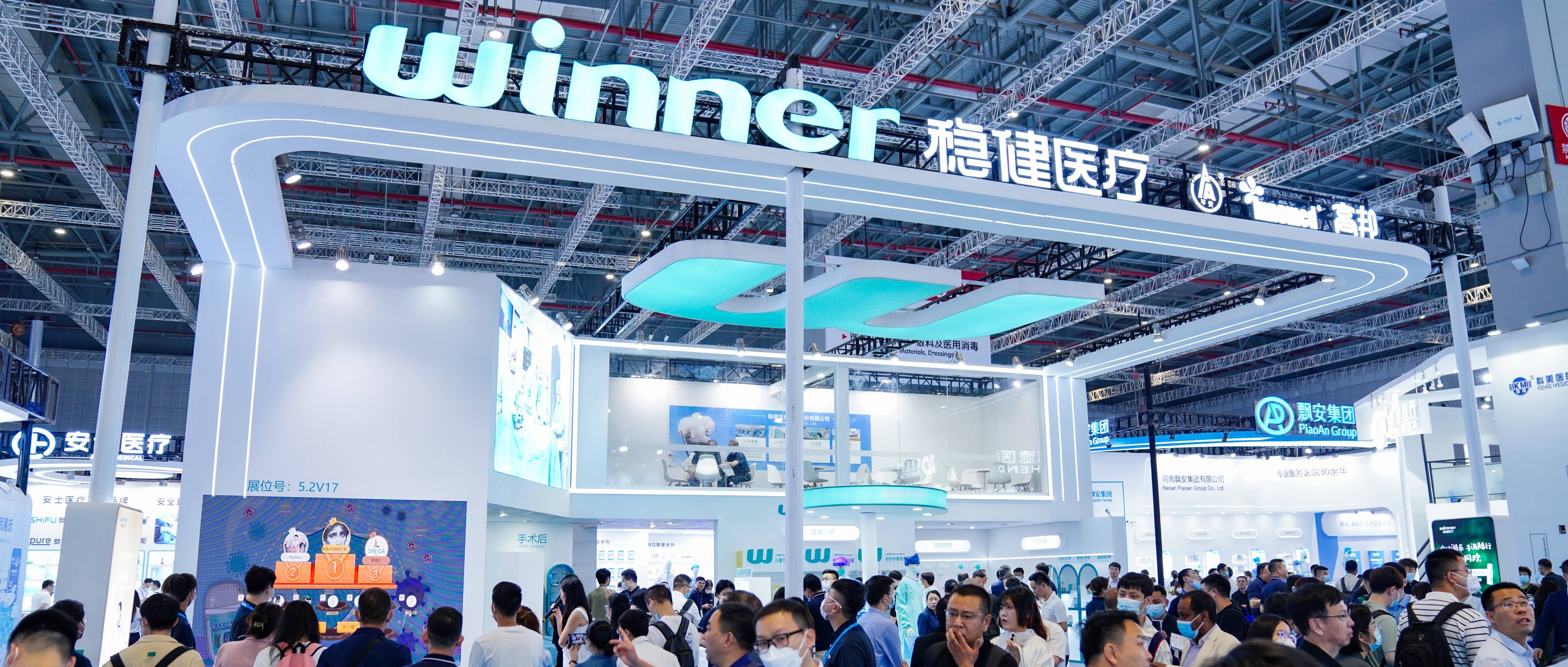 CMEF圆满闭幕！2003网站太阳集团永不止步，等待与你再会！