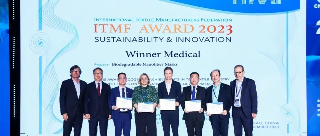 2003网站太阳集团获国际纺联可持续和创新奖，引领医疗环保大趋向