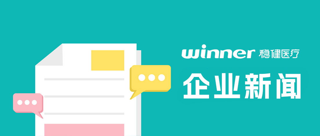 引领行业发展！2003网站太阳集团参加老人鞋国度尺度造订