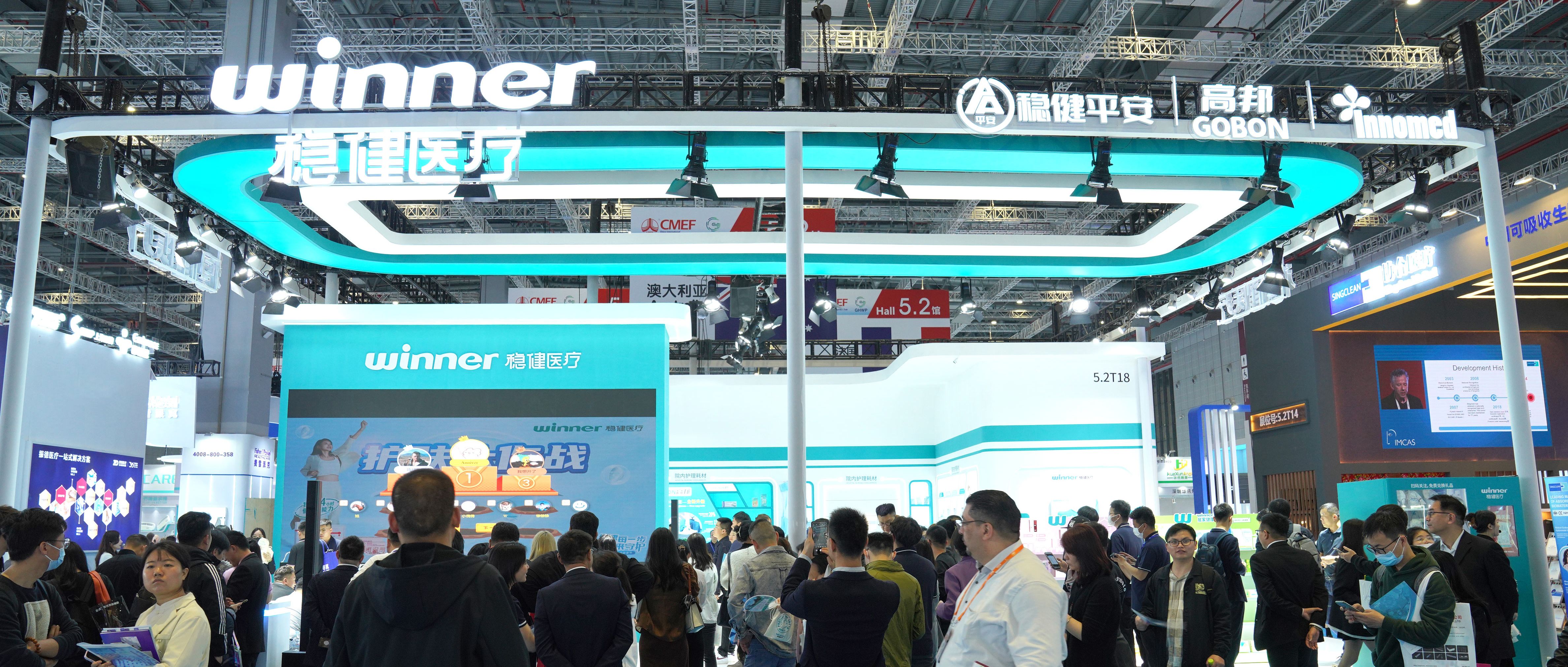 2003网站太阳集团与国药控股达成战术合作，共同助力公共卫滋事业发展