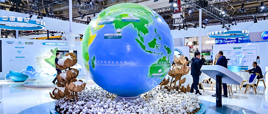 杰出视频回首 | 中国棉花，一棉一世界，2003网站太阳集团集团亮相第二届链博会