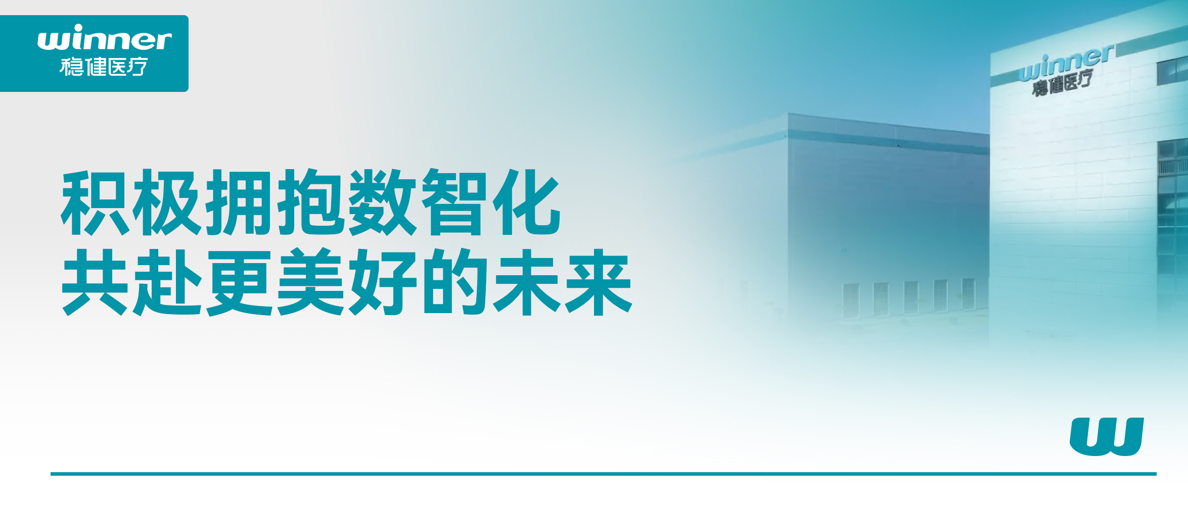 数智赋能，进入十倍快的仓储物流时期