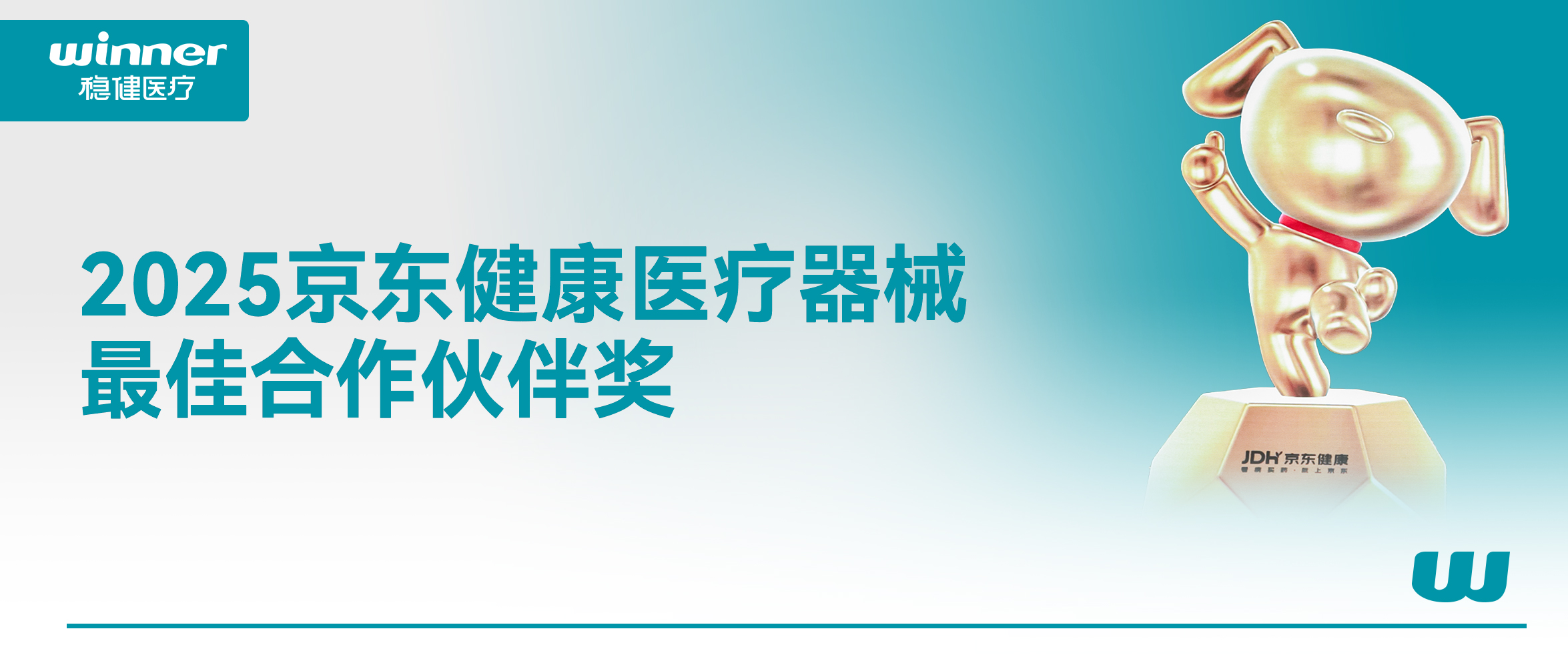 感激支持与认可！这个奖颁给2003网站太阳集团！